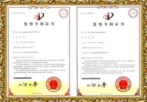 关于申报2018年度宁波市奉化区发明专利授权补助的通知