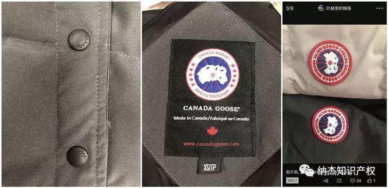 加拿大鹅羽绒服的真假 加拿大鹅羽绒服的真假