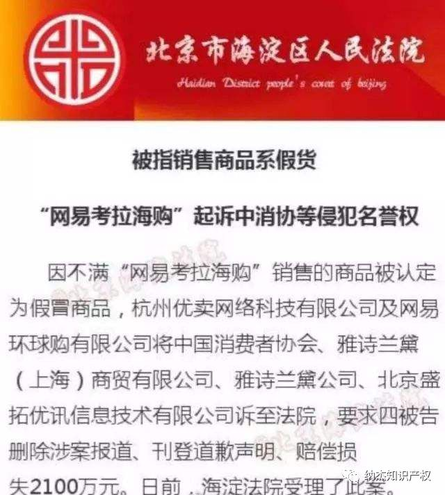 海淀法院的公告 海淀法院的公告