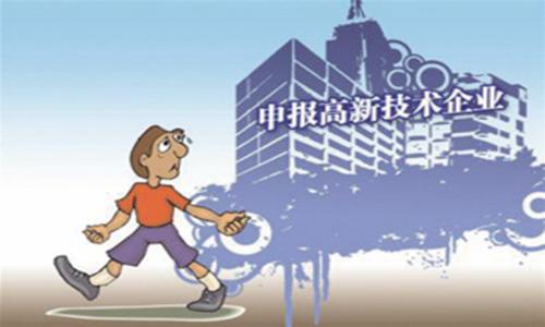 2019年安徽省高新技术企业申报时间 2019年安徽省高新技术企业申报时间