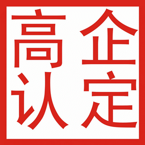 2019年上海市高新技术企业申报时间 2019年上海市高新技术企业申报时间