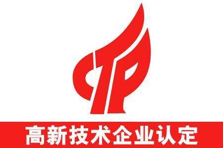 2019年海南省高新技术企业申报时间 2019年海南省高新技术企业申报时间