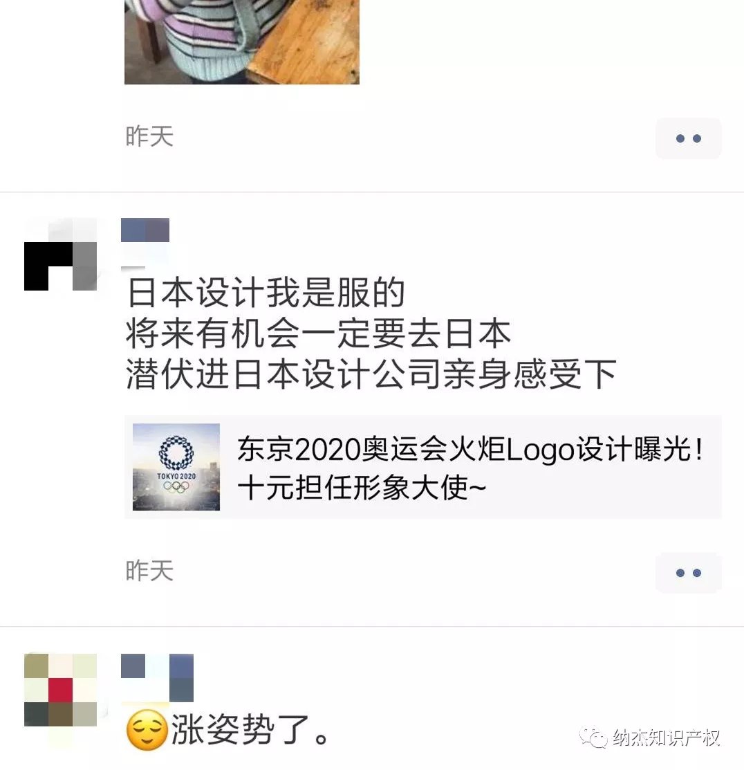 一设计师在朋友圈的感叹 设计师在朋友圈的感叹