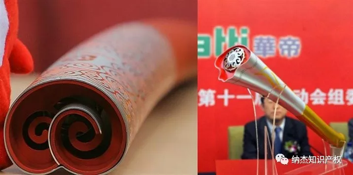 “祥云”火炬和“如意”火炬 “祥云”火炬和“如意”火炬