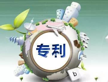 2019年湖南省韶山市专利资助政策及奖励标准 2019年湖南省韶山市专利资助政策及奖励标准