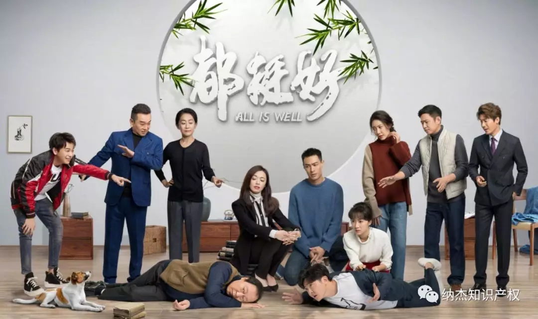 电视剧《都挺好》 电视剧《都挺好》