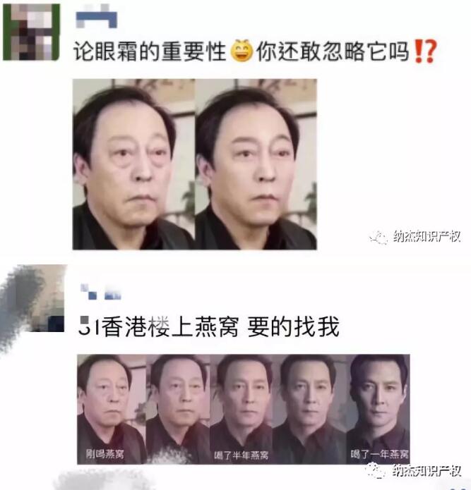 微商“喜提”苏大强 微商“喜提”苏大强