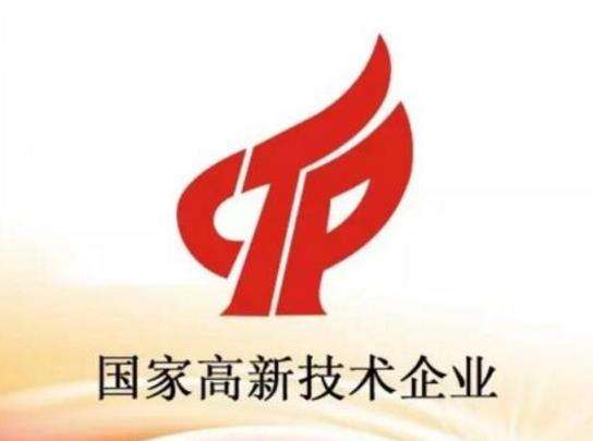 山东省济南市高新技术企业认定奖励政策及标准 山东省济南市高新技术企业认定奖励政策及标准