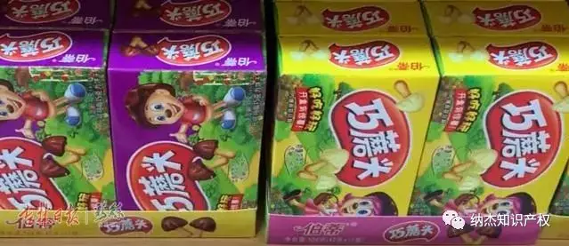 仿制蘑古力的“巧蘑米”