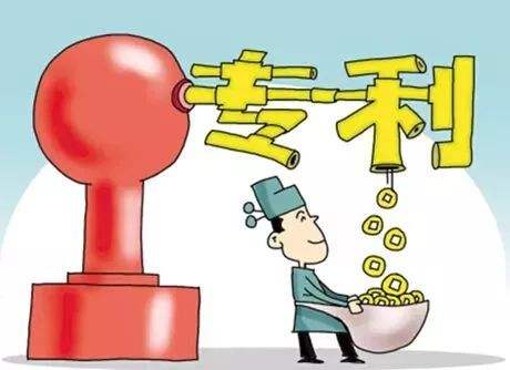 2019年江西省乐平市专利资助补贴政策 2019年江西省乐平市专利资助补贴政策