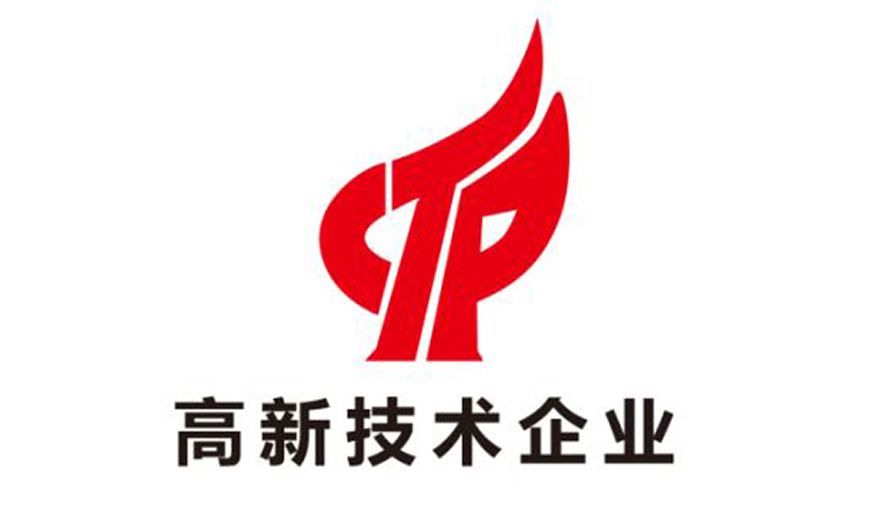 2019年江西省景德镇市浮梁县国家高新认定奖励政策 2019年江西省景德镇市浮梁县国家高新认定奖励政策