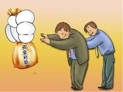 2019年江西省鹰潭市专利资助奖励政策