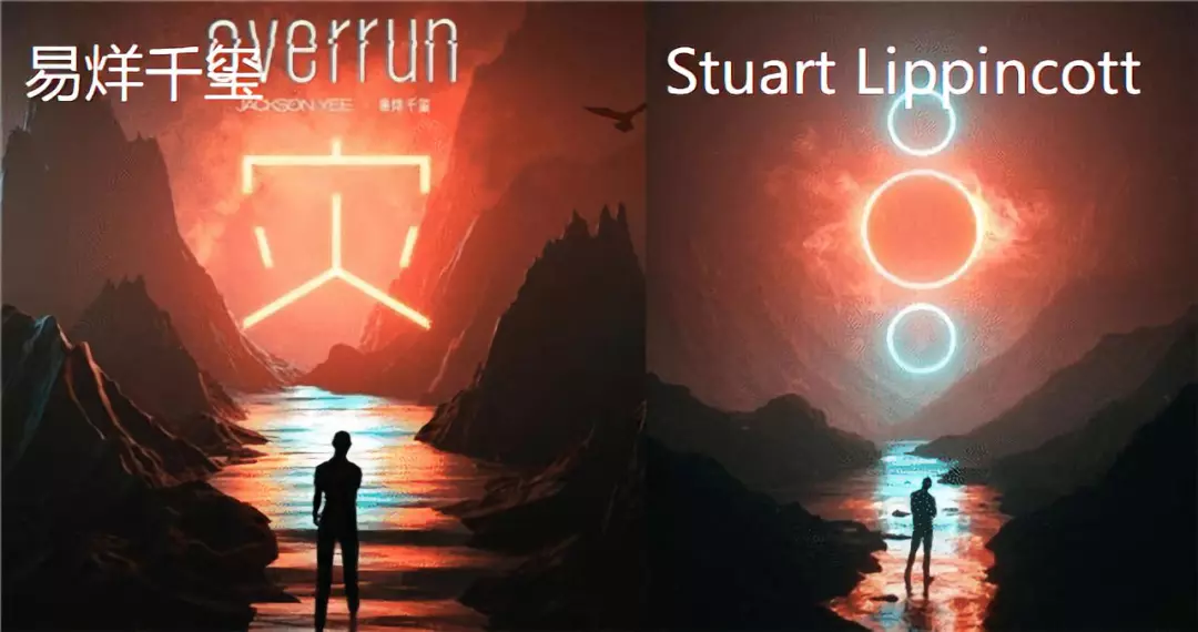 易烊千玺新专辑《灾》的封面涉嫌抄袭Stuart Lippincott作品 易烊千玺新专辑《灾》的封面涉嫌抄袭Stuart Lippincott作品