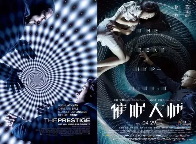 “催眠大师”抄袭“致命魔术” “催眠大师”抄袭“致命魔术”