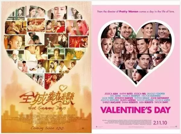 “全城热恋”抄袭“情人节” “全城热恋”抄袭“情人节”