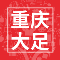 2019年专利资助2万元,重庆市大足区印发新专利资助办法! 2019年专利资助2万元,重庆市大足区印发新专利资助办法!