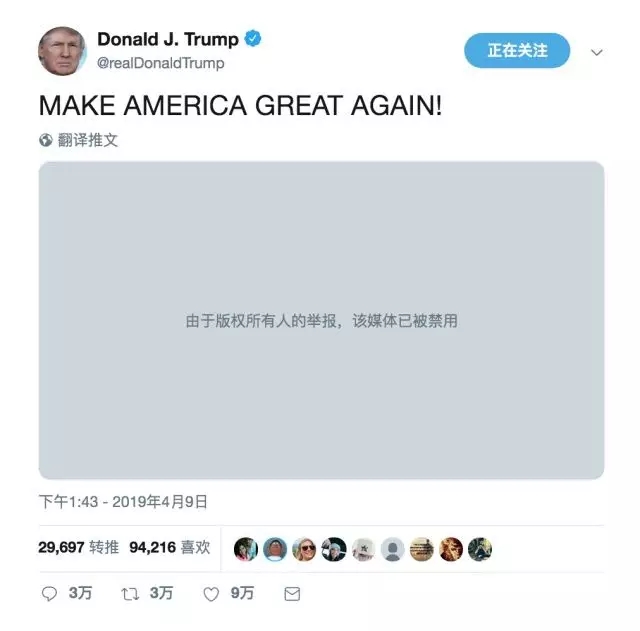 打脸,指责中国侵权的特朗普,被华纳告侵权了! 打脸,指责中国侵权的特朗普,被华纳告侵权了!