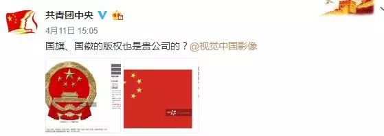 @共青团中央官博发文 @共青团中央官博发文