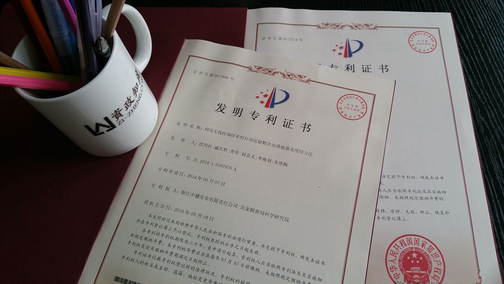 安徽省宣城市郎溪县专利补贴资助政策:发明专利奖励2万元! 安徽省宣城市郎溪县专利补贴资助政策:发明专利奖励2万元!