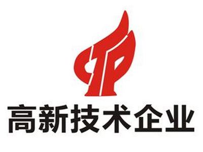 安徽省宣城市郎溪县高新企业认定奖励政策:给予20万元的奖励! 安徽省宣城市郎溪县高新企业认定奖励政策:给予20万元的奖励!
