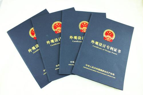 家具外观设计专利费用多少钱? 家具外观设计专利费用多少钱?