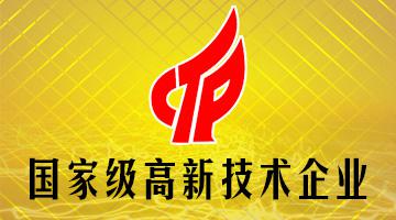 2019年深圳市坪山区高新技术企业认定奖励申报指南 2019年深圳市坪山区高新技术企业认定奖励申报指南