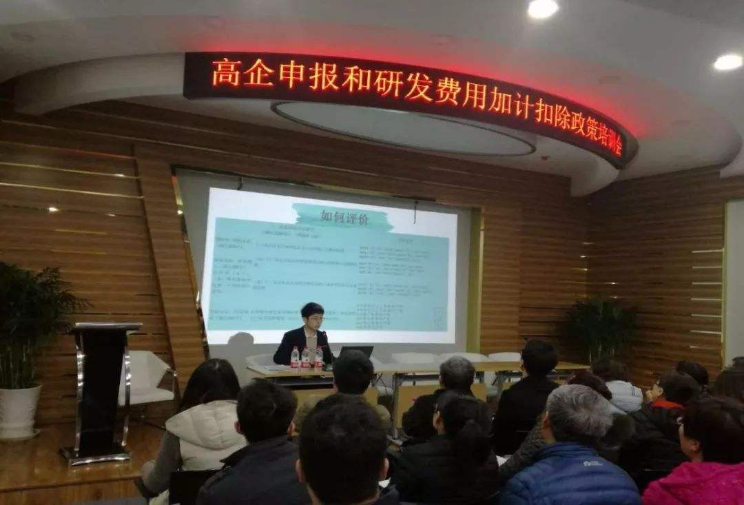 2019年山东省荣成市高新技术企业认定奖励政策:一次性奖励20万 2019年山东省荣成市高新技术企业认定奖励政策:一次性奖励20万