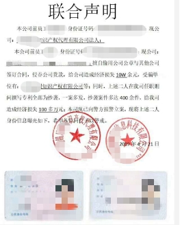 联合声明 联合声明