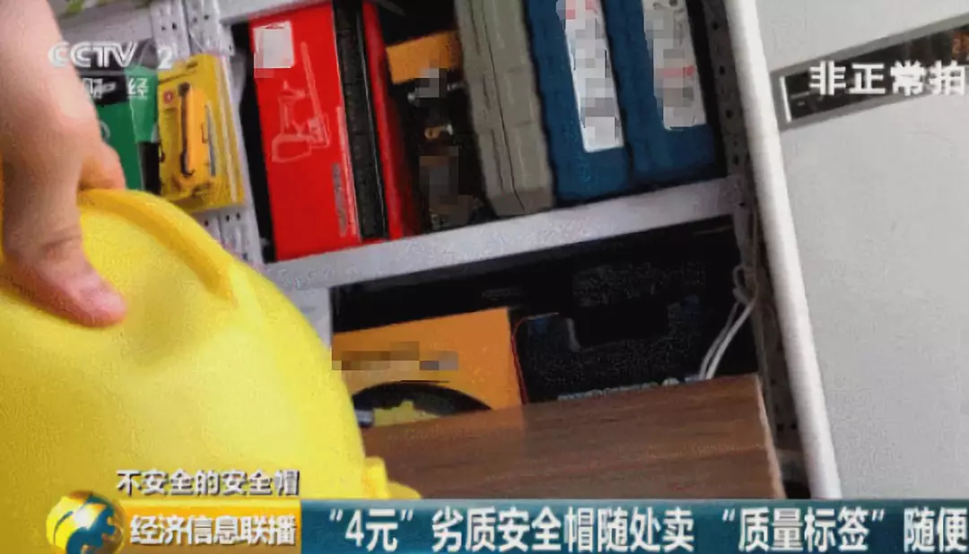 4元质量差的安全帽销量最好 4元质量差的安全帽销量最好