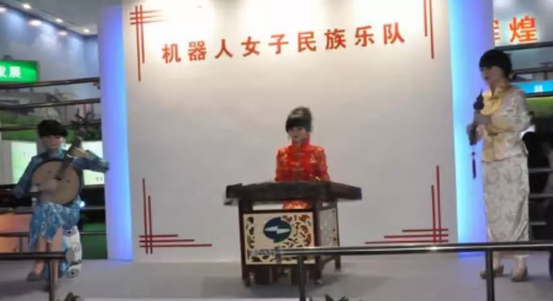 “机器人女子乐坊”