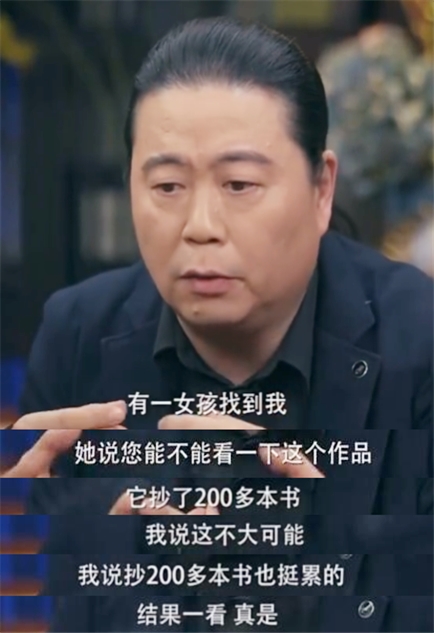王海伦吃惊《锦绣未央》抄了200多本书 王海伦吃惊《锦绣未央》抄了200多本书