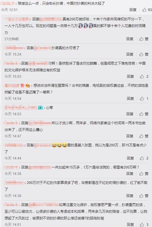 网友评论 网友评论