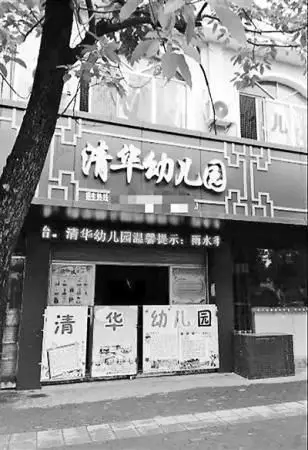 江西的“清华幼儿园”