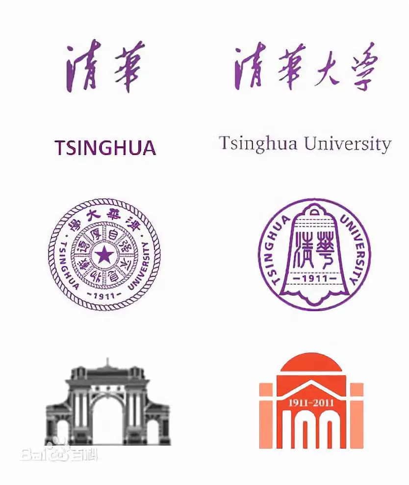 清华大学商标