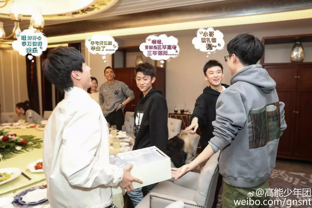 刘昊然送王俊凯《五三》