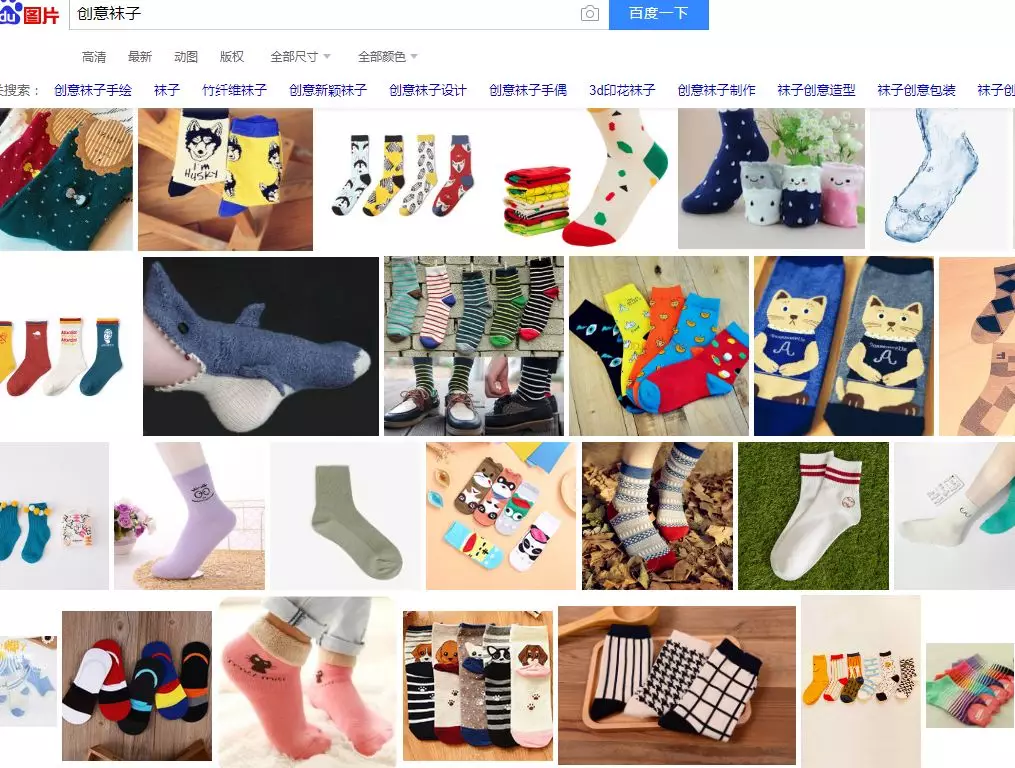 创意十足的袜子