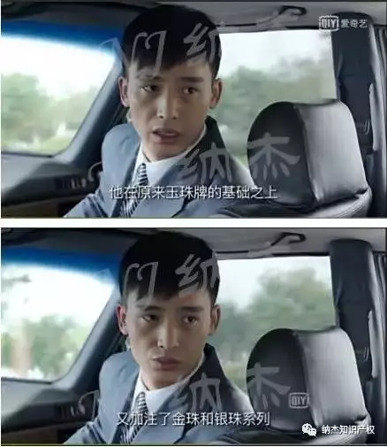 进行了商标扩展，让竞争对手没有漏洞可钻