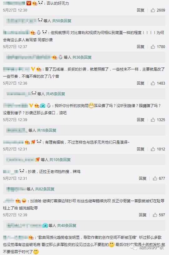 网友评论 网友评论