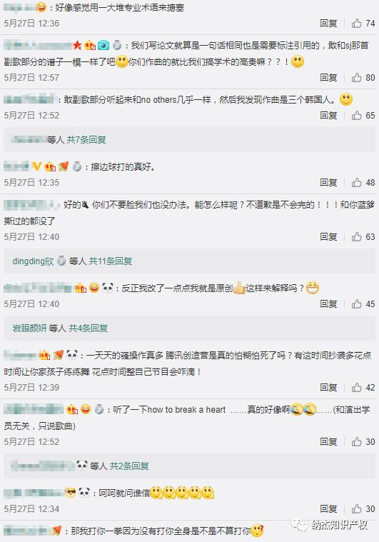 网友评论 网友评论