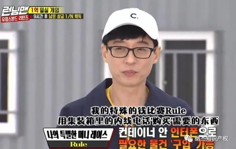 《Runing Man》被爆抄袭网络漫画《Money Game》 《Runing Man》被爆抄袭网络漫画《Money Game》