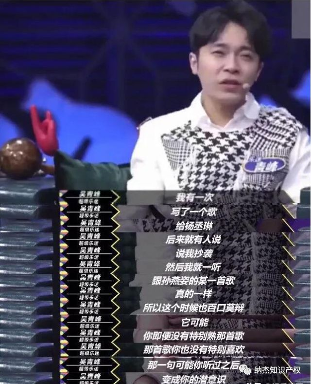 吴青峰回应抄袭 吴青峰回应抄袭