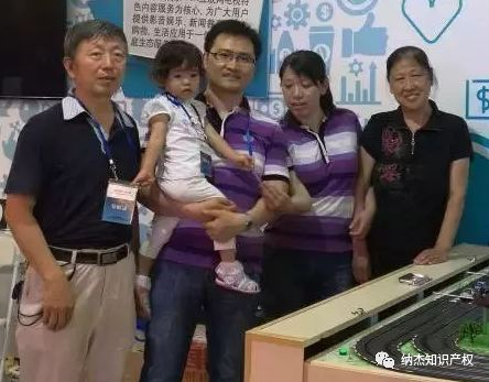 侯宁一家 侯宁一家