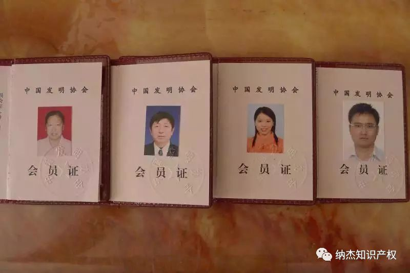 成为了中国发明协会会员的侯宁一家 成为了中国发明协会会员的侯宁一家