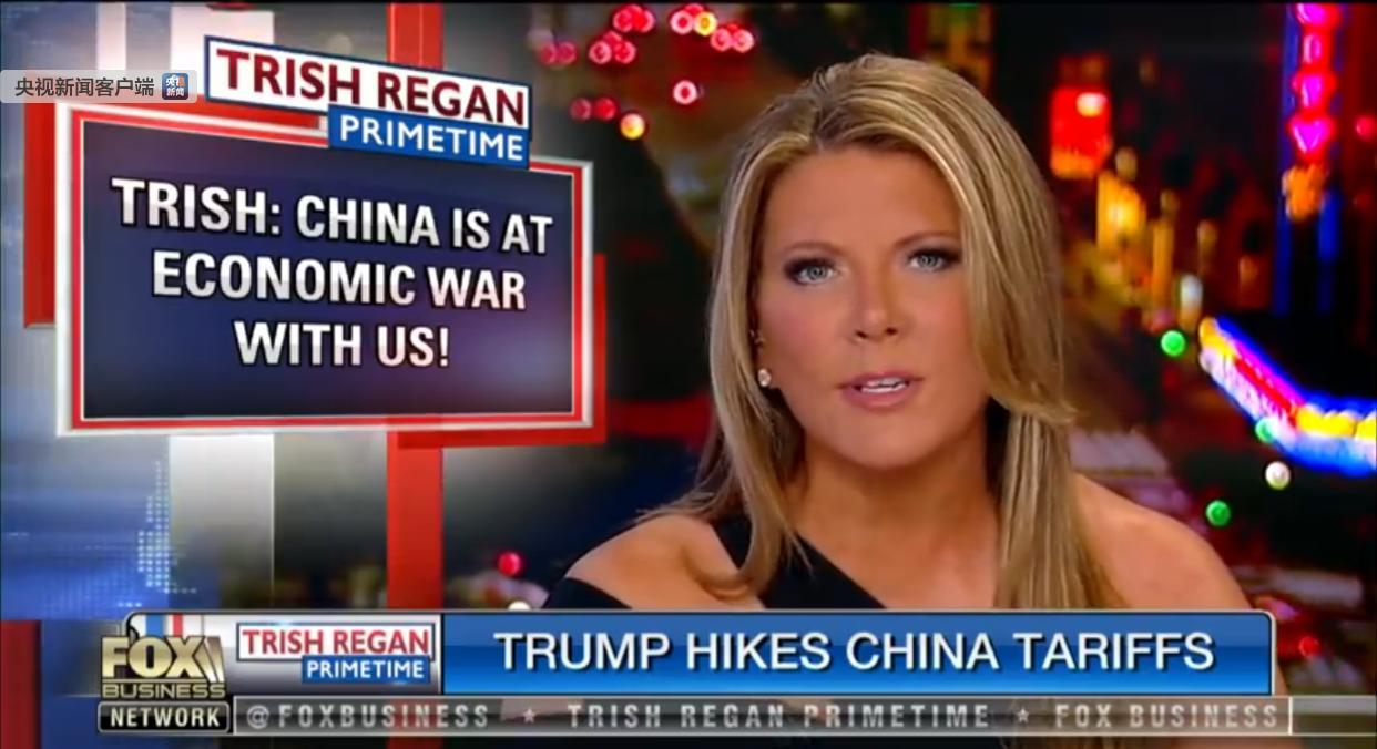 美国主持人翠西•里根 美国主持人翠西•里根