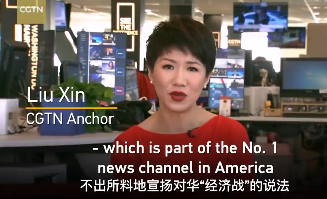 中国主持人刘欣 中国主持人刘欣