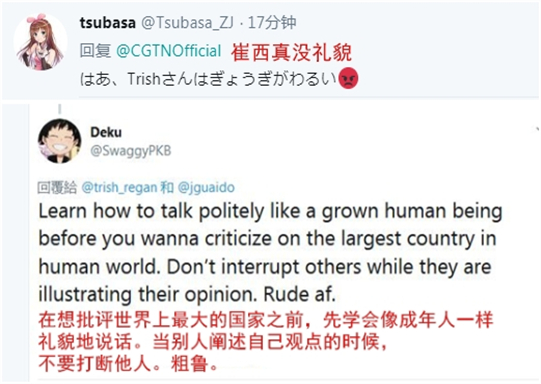 外国网友评论翠西插话 外国网友评论翠西插话