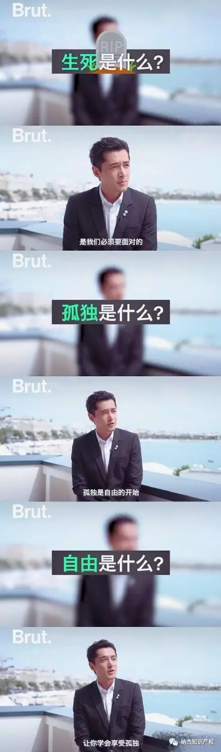 胡歌采访的一问一答 胡歌采访的一问一答