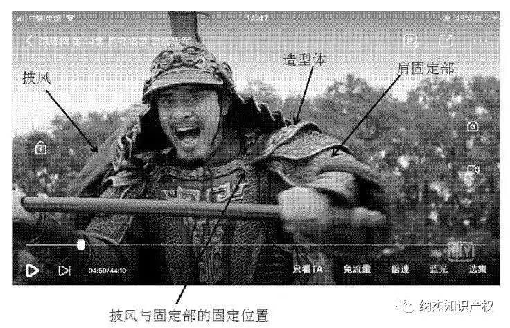 审查员给出的审查意见 审查员给出的审查意见