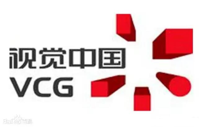 视觉中国 视觉中国