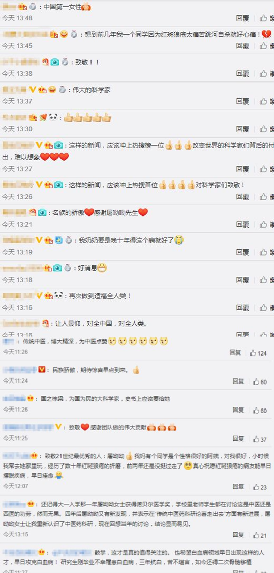 网友评论 网友评论